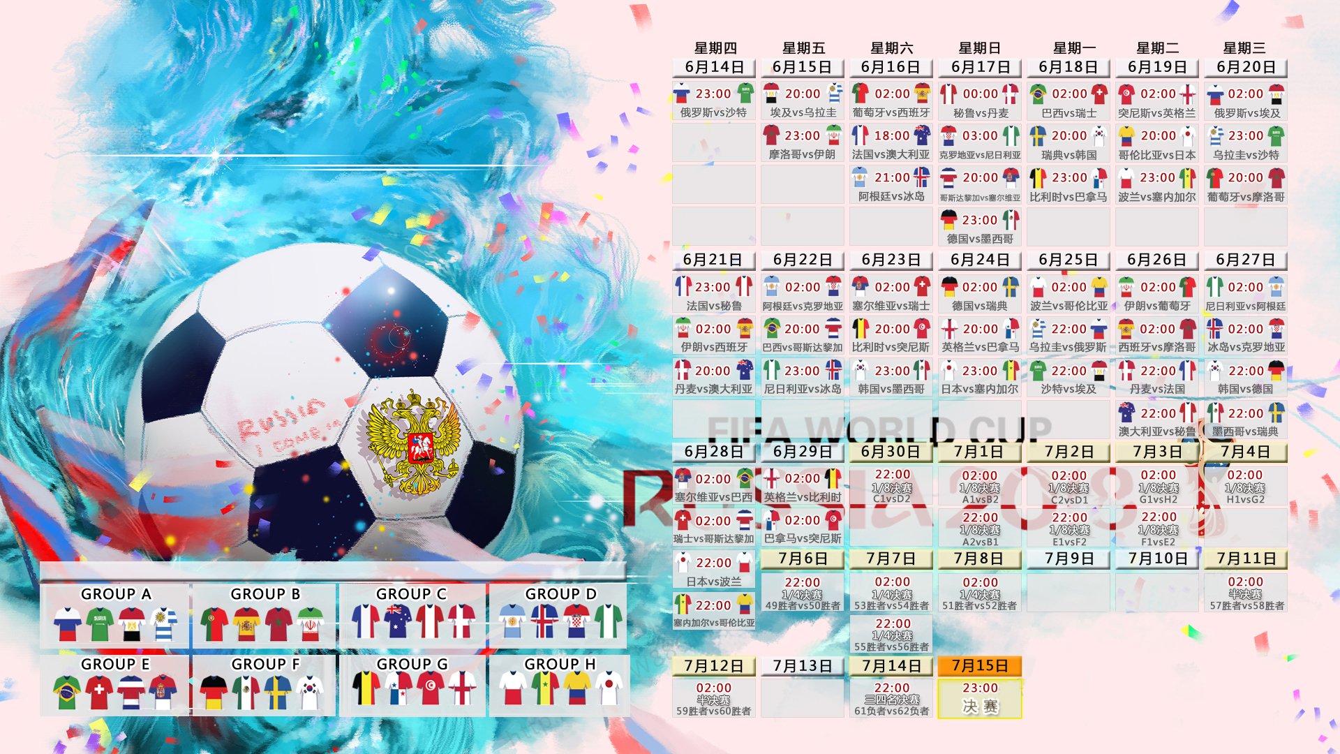 疾速流光,奥斯梅恩点燃2026世界杯C组葡瑞之战